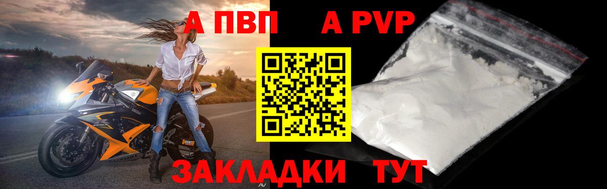 Экстази Черногорск