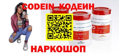шишки Моздок