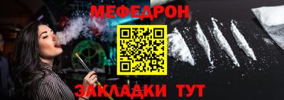 шишки Моздок
