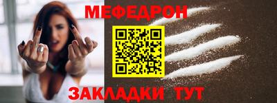 мдпв Можайск