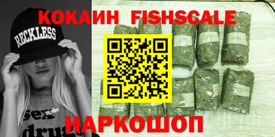 шишки Моздок