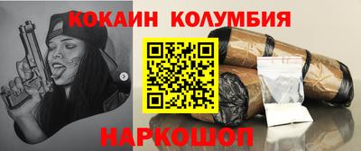шишки Моздок