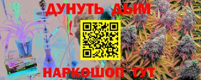 шишки Моздок