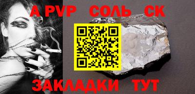 шишки Моздок