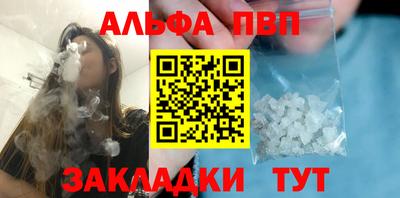 шишки Моздок