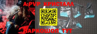 шишки Моздок