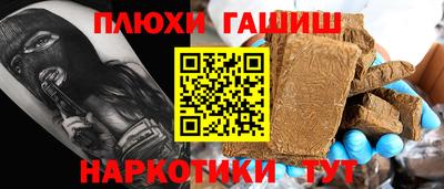 шишки Моздок