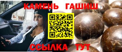 шишки Моздок