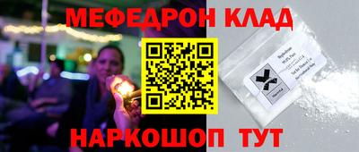 шишки Моздок