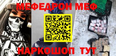 шишки Моздок