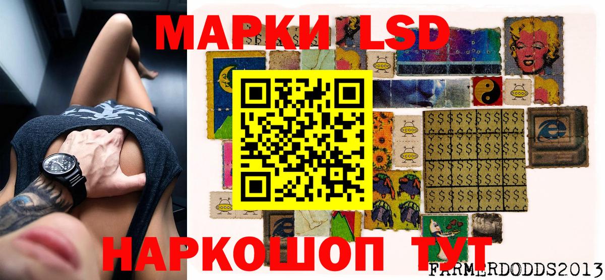 Марки NBOMe 1,8мг Черногорск