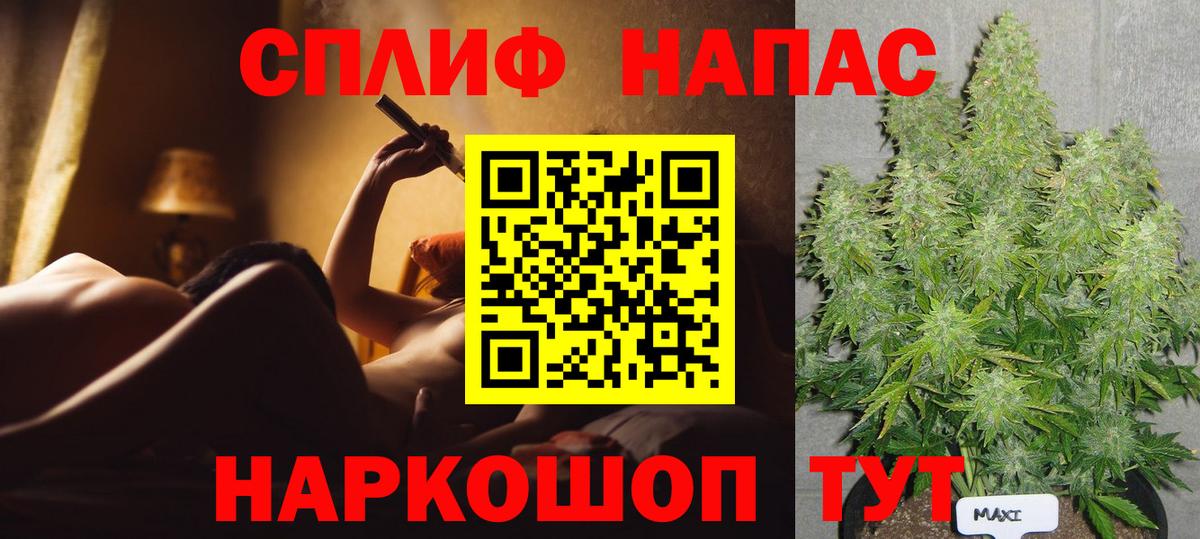 Марихуана LSD WEED  Вход с VPN  Шишки марихуана ГИДРОПОН  Бошки Шишки LSD WEED  Черногорск  Конопля ГИДРОПОН 